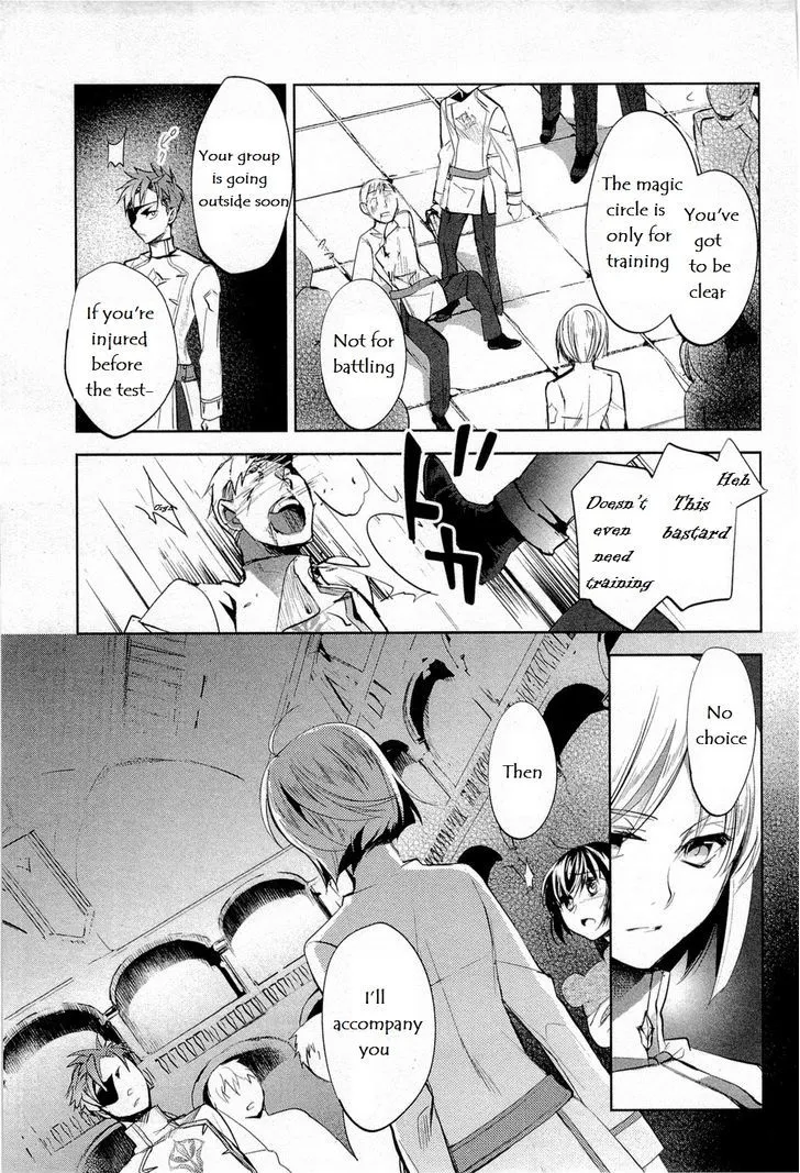 Juuhime: Phantom Pain Chapter 9 page 10 - 