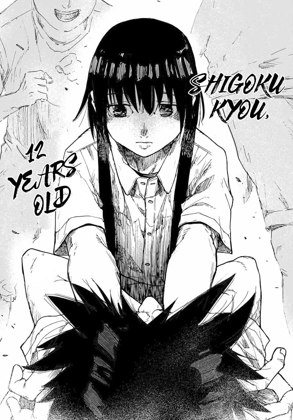 Juujika no Rokunin Chapter 1 page 16 - 