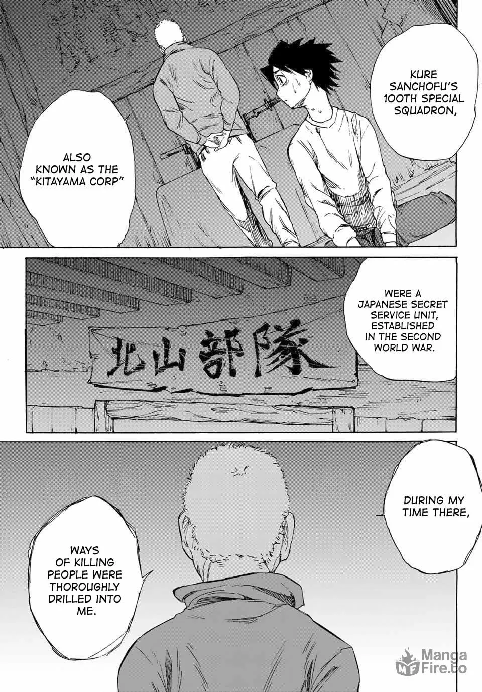 Juujika no Rokunin Chapter 1 page 70 - 