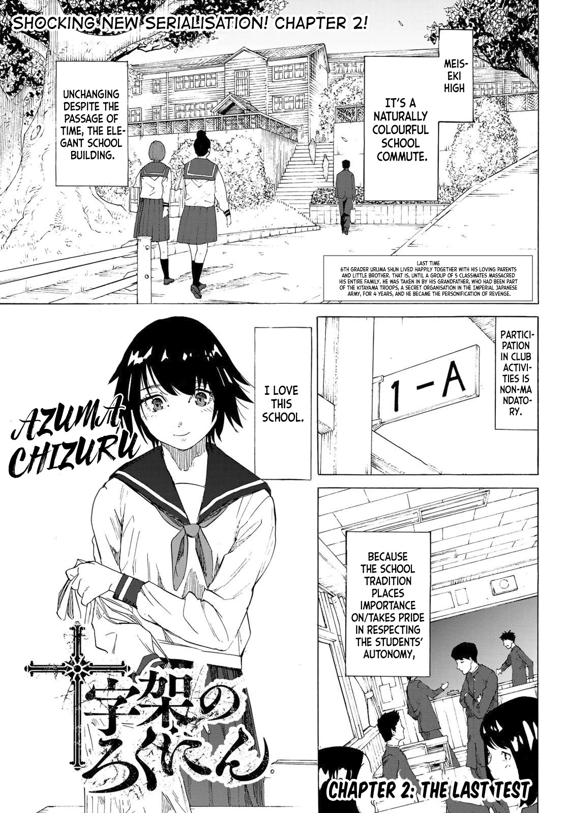 Juujika no Rokunin Chapter 2 page 2 - 