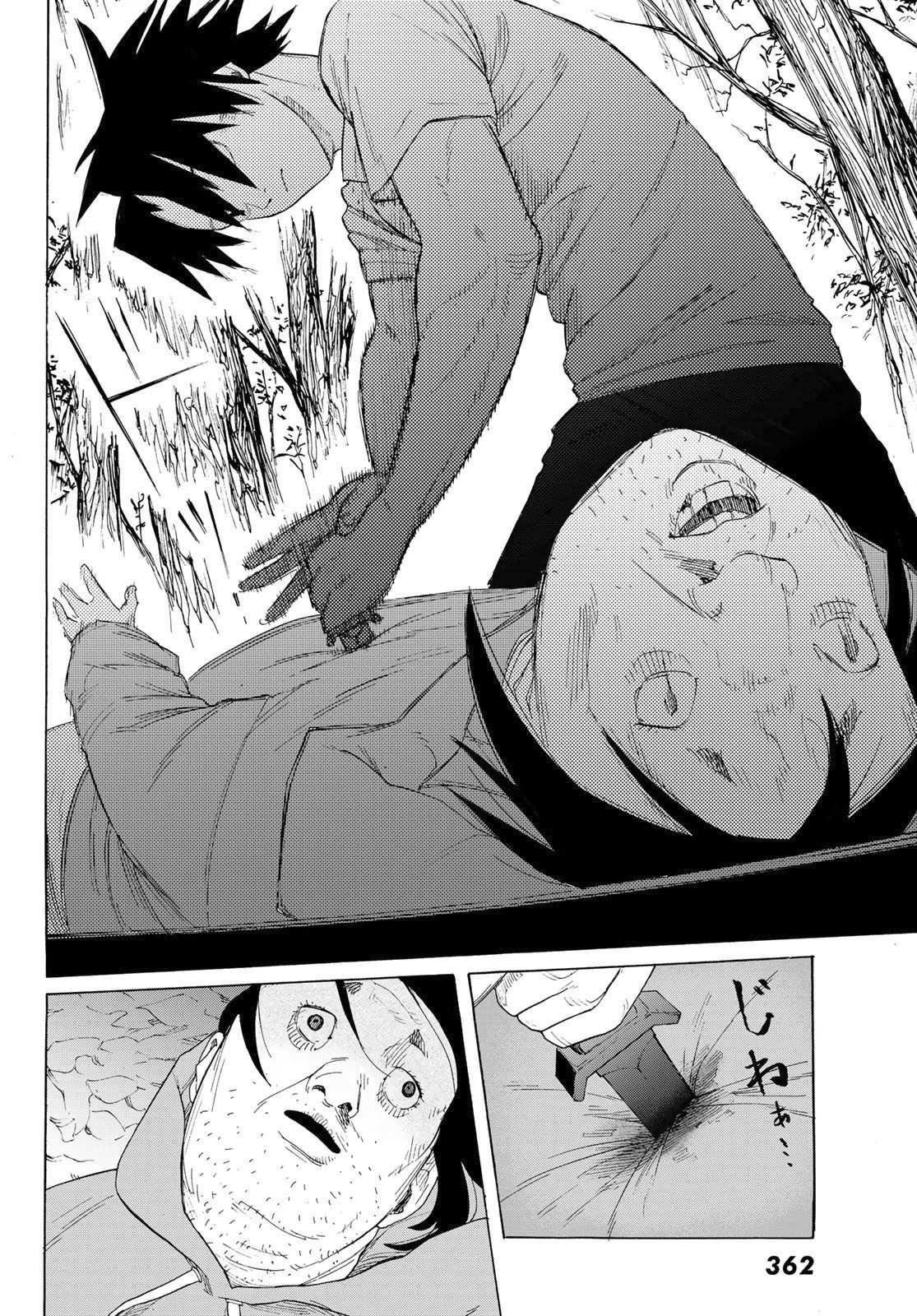 Juujika no Rokunin Chapter 2 page 41 - 