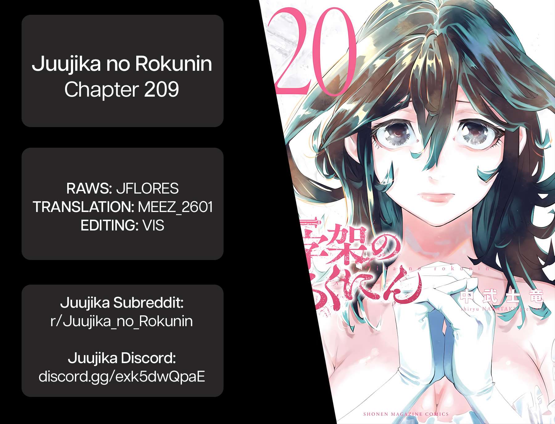 Juujika no Rokunin Chapter 209 page 21 - 