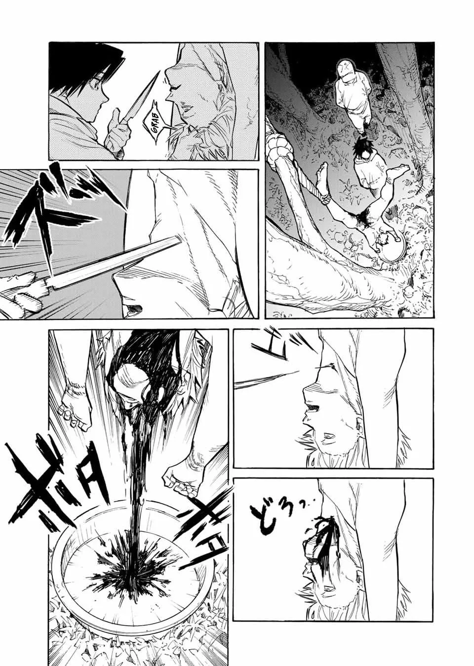 Juujika no Rokunin Chapter 21 page 4 - 