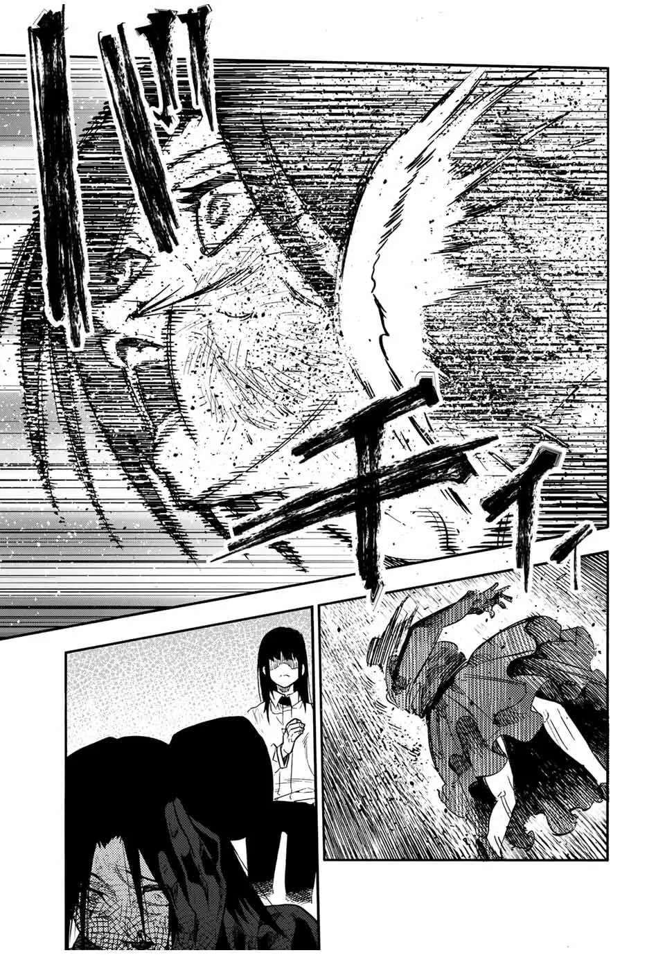 Juujika no Rokunin Chapter 210 page 17 - 