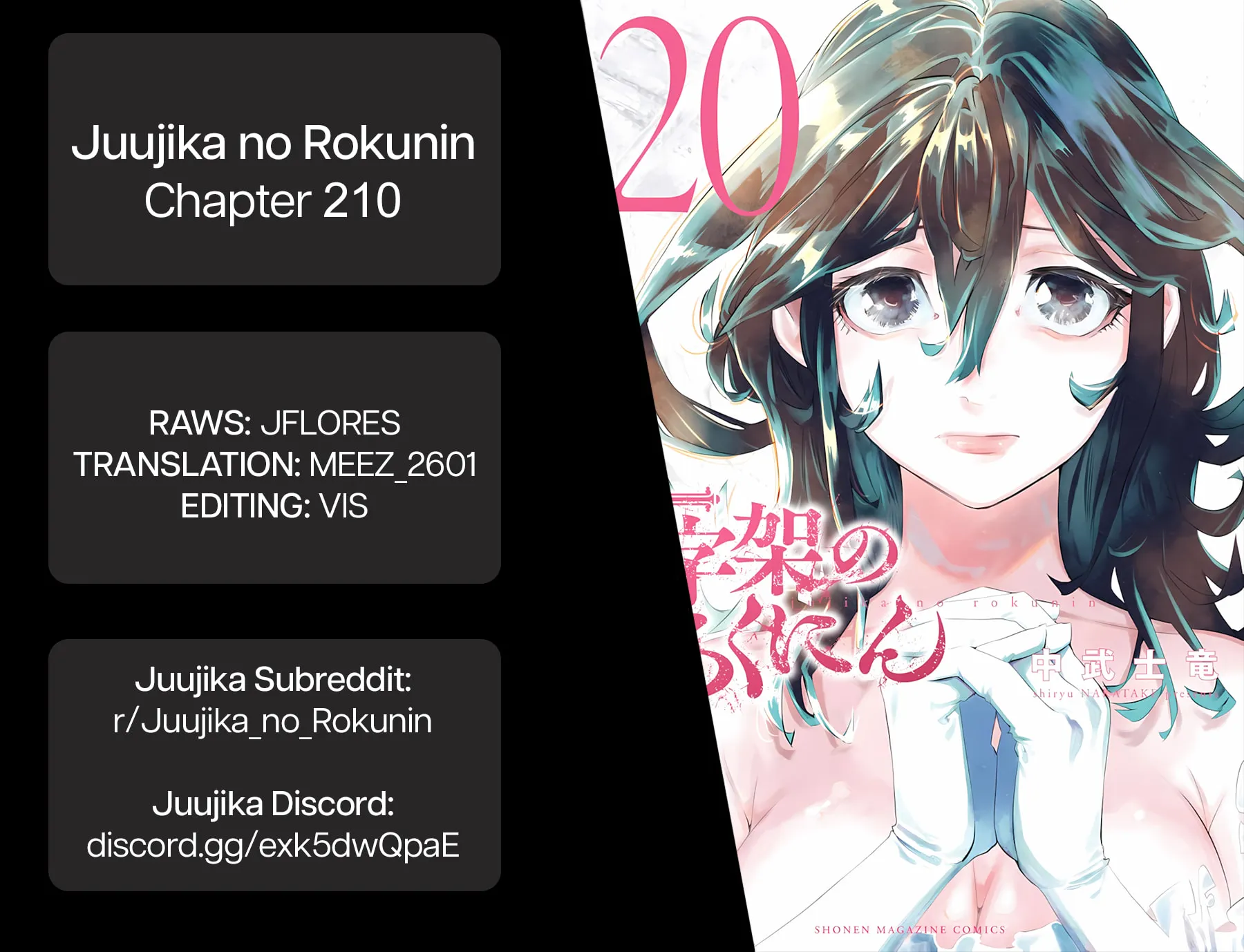 Juujika no Rokunin Chapter 210 page 21 - 