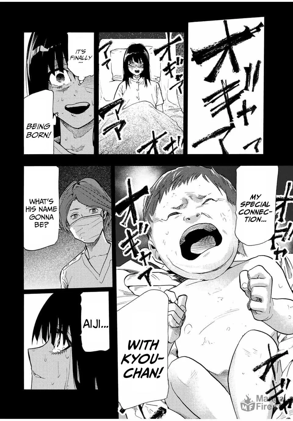 Juujika no Rokunin Chapter 211 page 12 - 