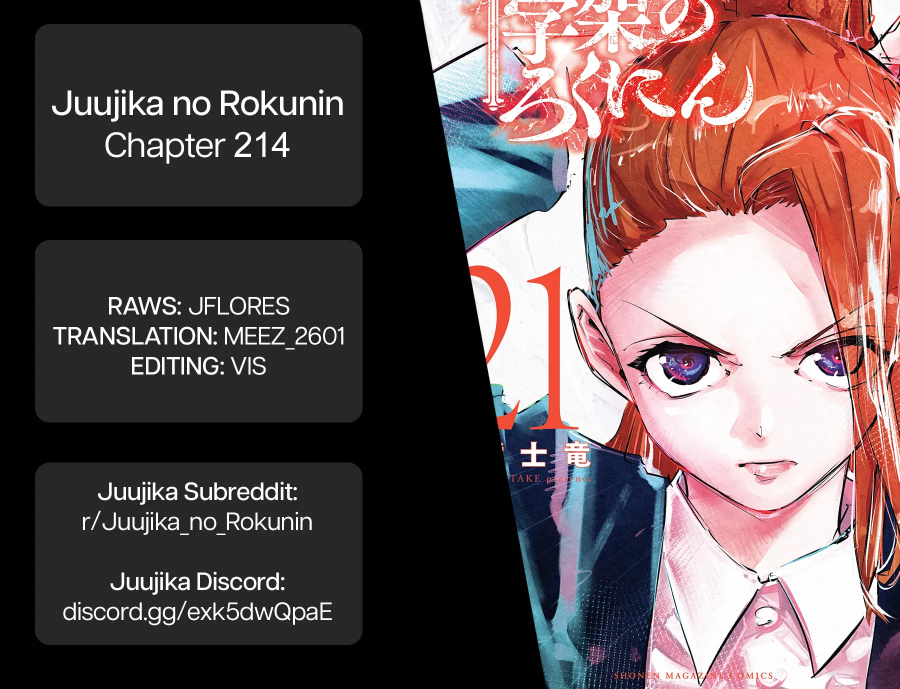 Juujika no Rokunin Chapter 214 page 23 - 