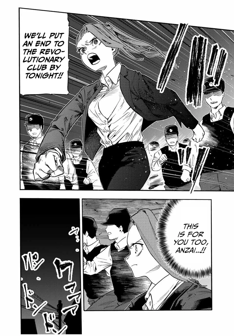 Juujika no Rokunin Chapter 214 page 4 - 