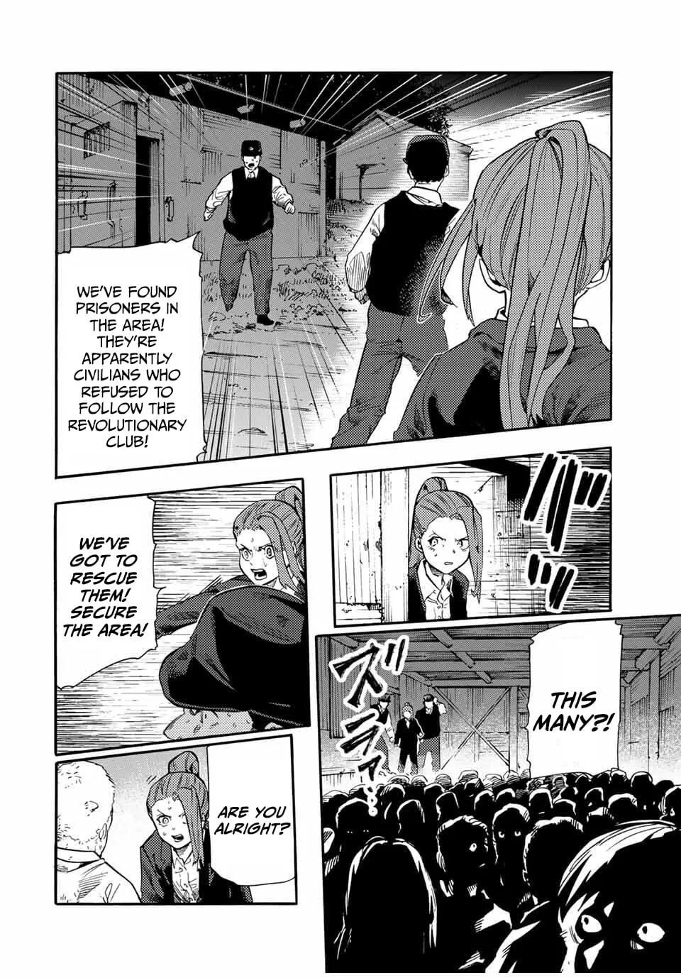 Juujika no Rokunin Chapter 214 page 8 - 