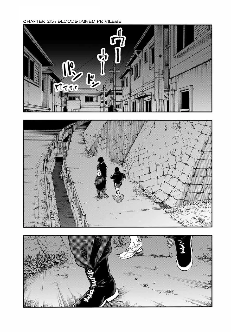 Juujika no Rokunin Chapter 215 page 1 - 