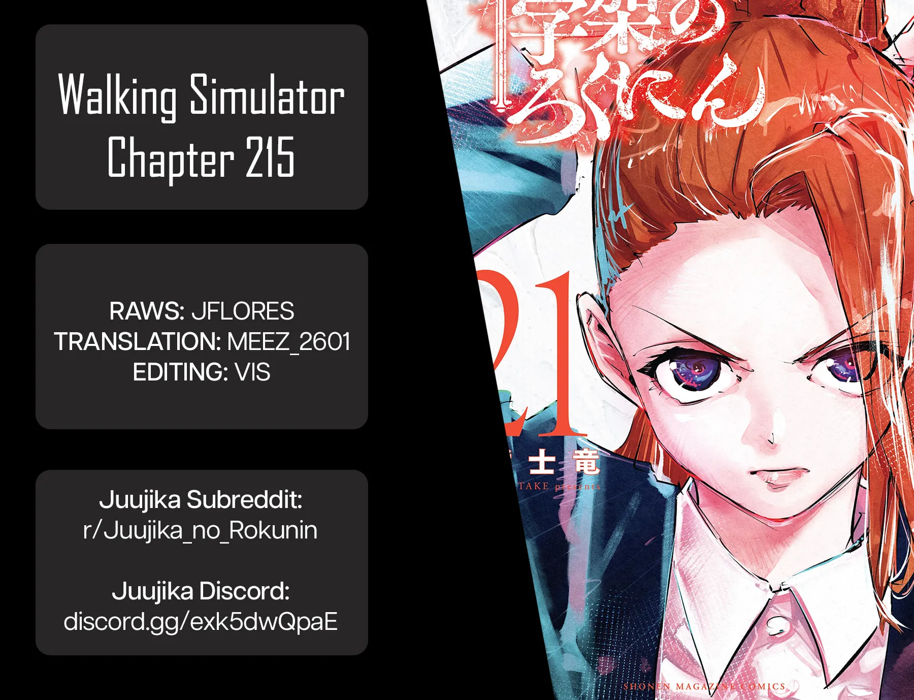 Juujika no Rokunin Chapter 215 page 21 - 