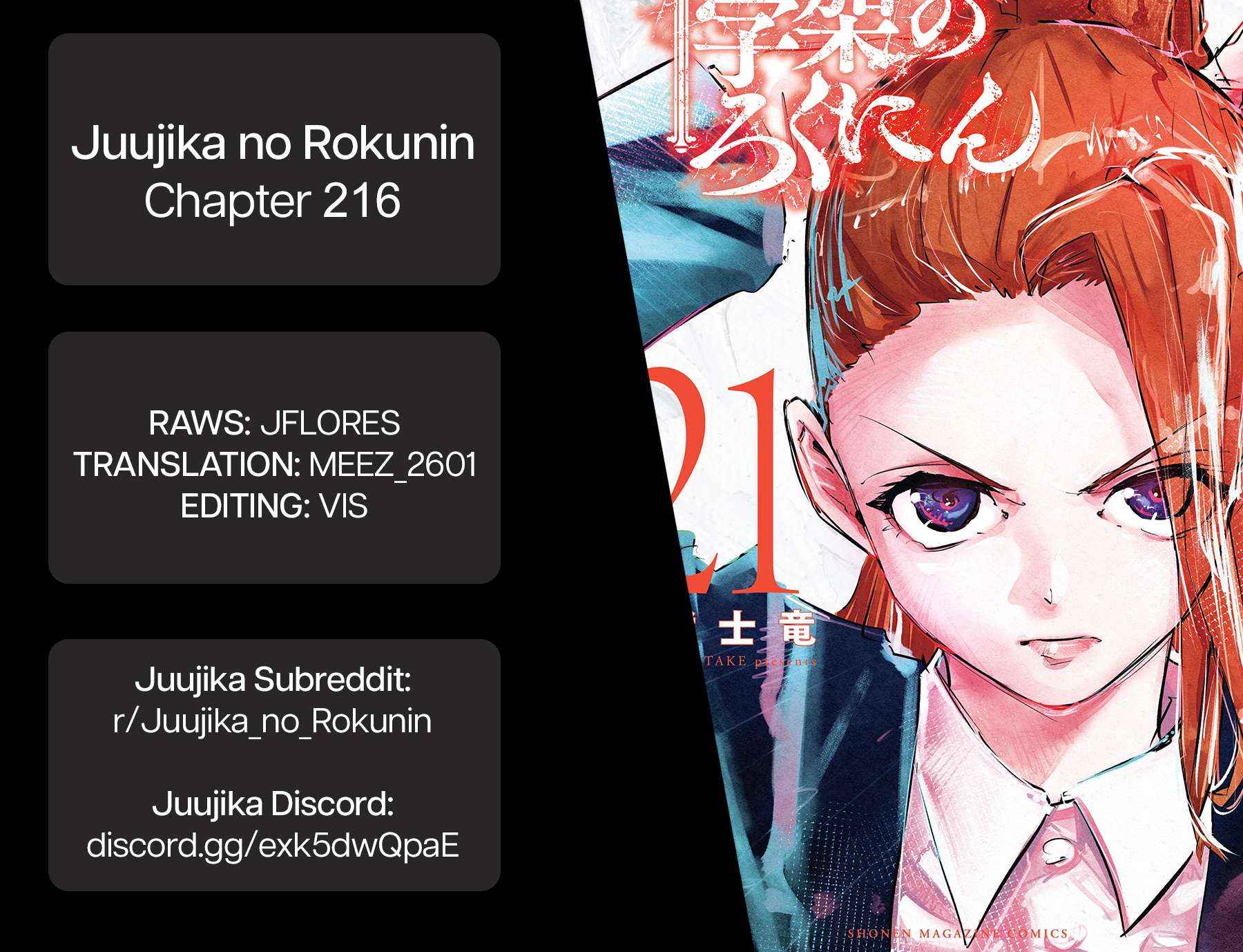 Juujika no Rokunin Chapter 216 page 19 - 