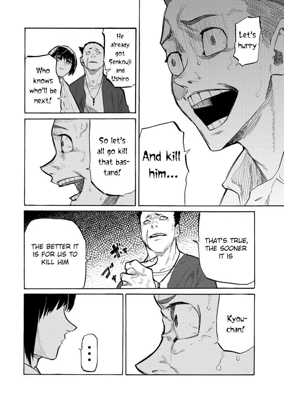 Juujika no Rokunin Chapter 22 page 5 - 