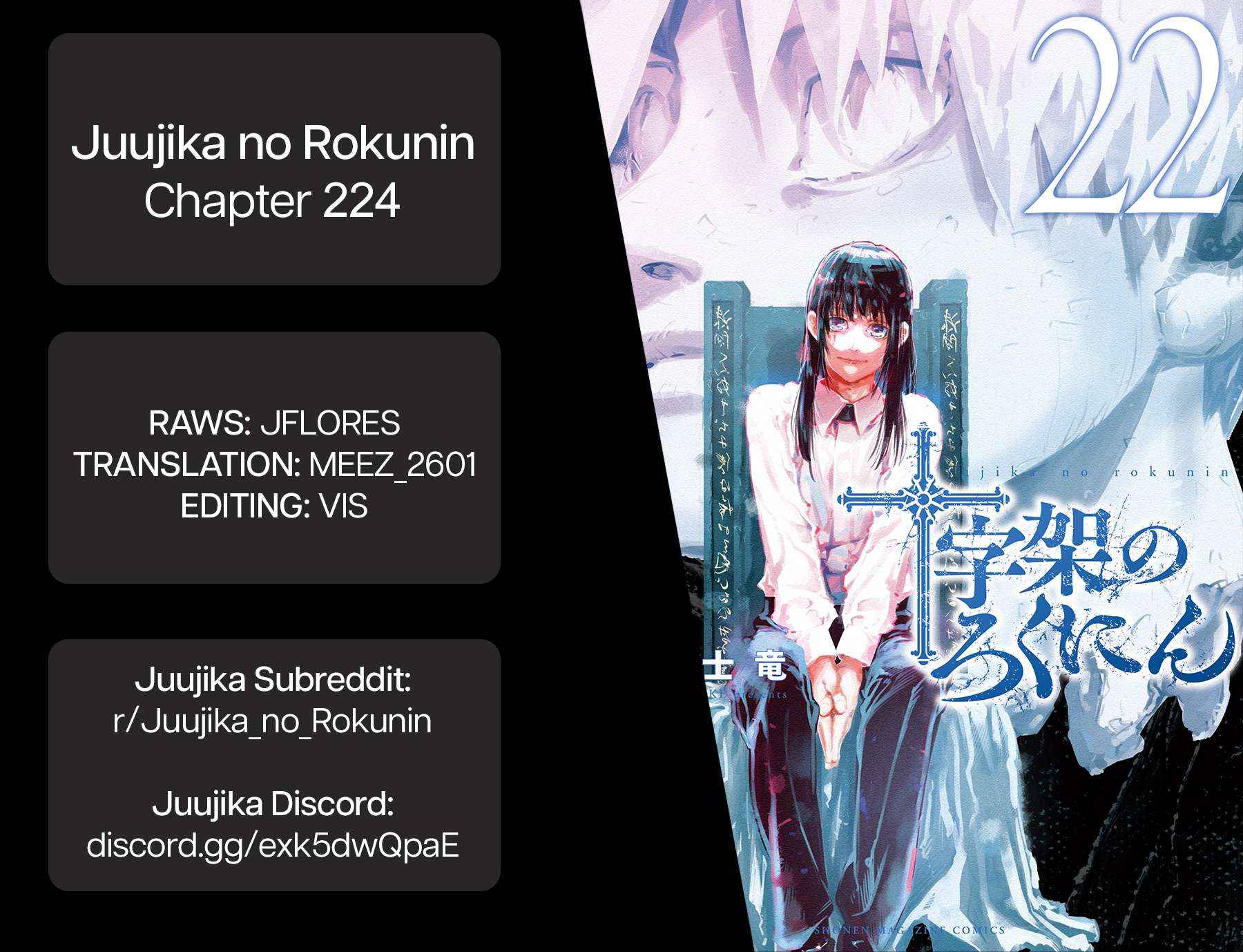 Juujika no Rokunin Chapter 224 page 19 - 