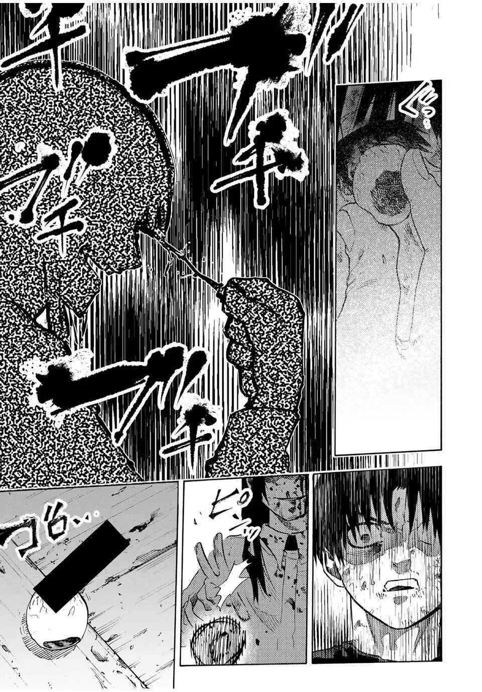 Juujika no Rokunin Chapter 225 page 10 - 