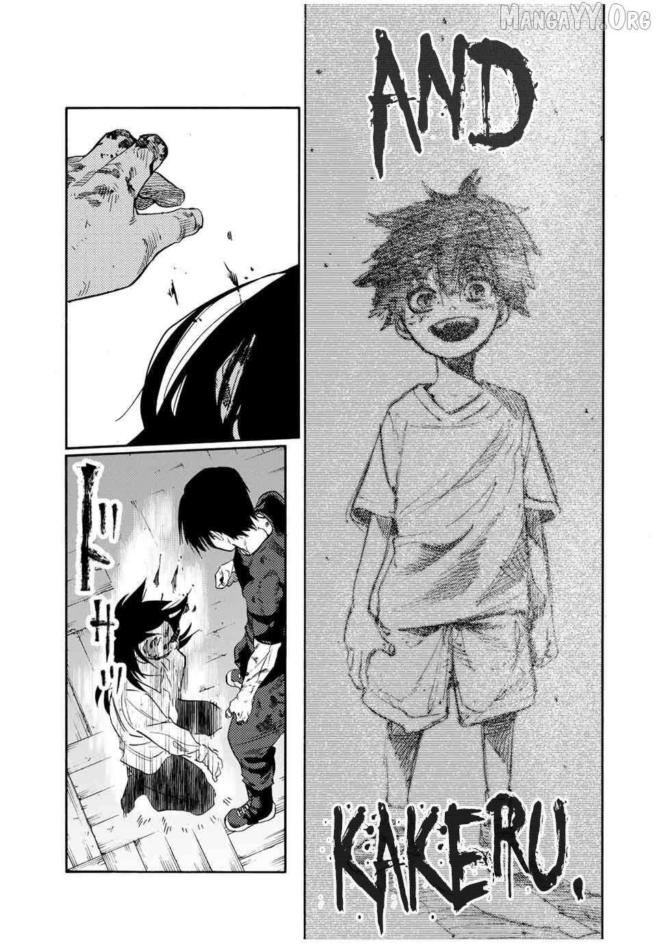 Juujika no Rokunin Chapter 227 page 17 - 