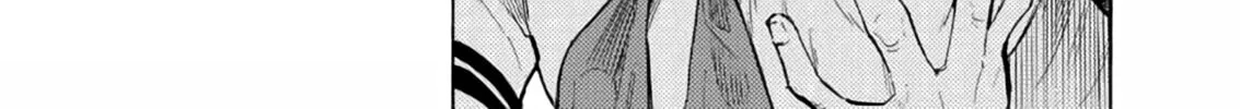 Juujika no Rokunin Chapter 23 page 13 - 