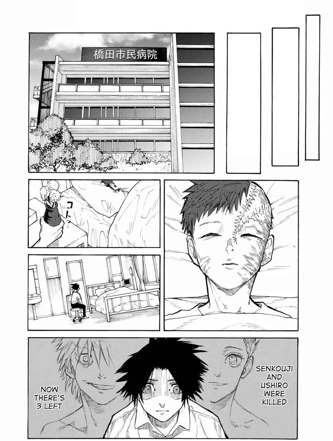 Juujika no Rokunin Chapter 23 page 16 - 