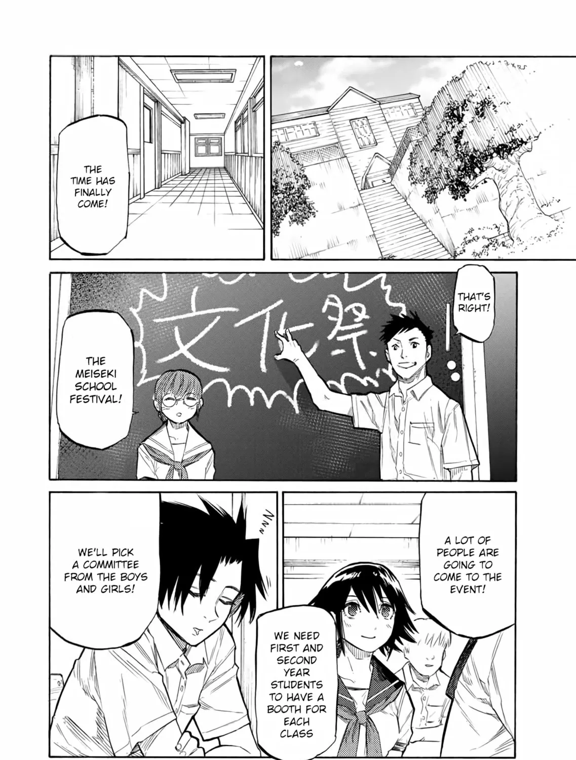 Juujika no Rokunin Chapter 23 page 20 - 