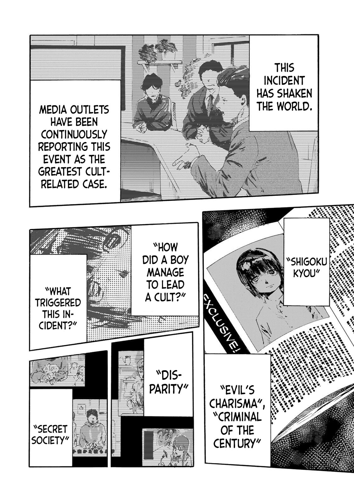 Juujika no Rokunin Chapter 231 page 12 - 