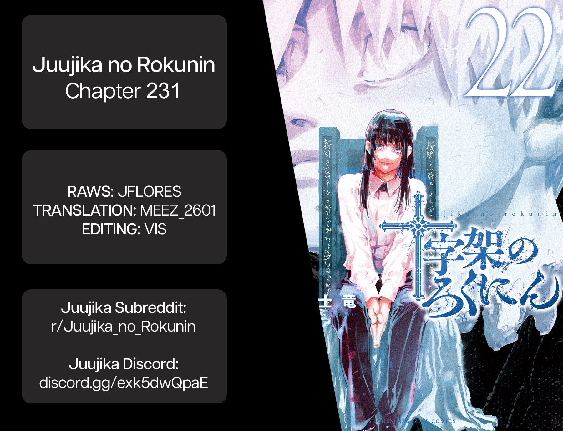 Juujika no Rokunin Chapter 231 page 21 - 
