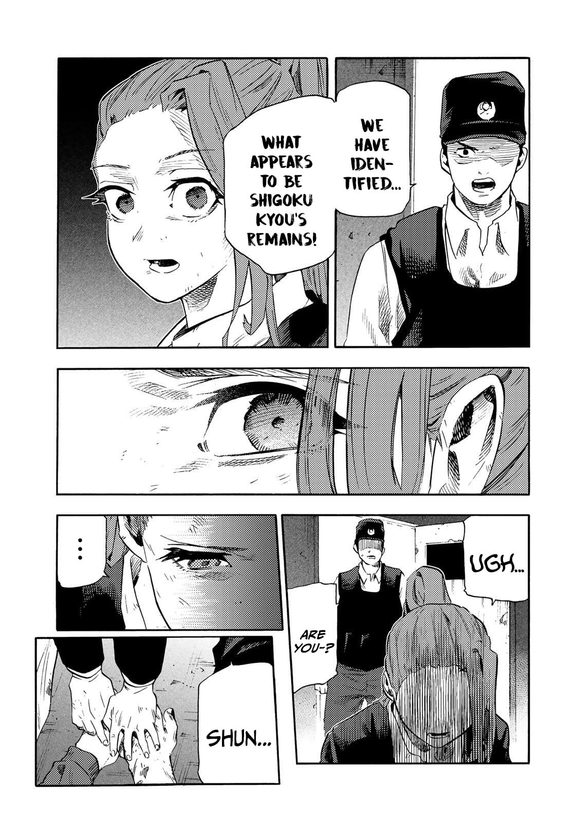 Juujika no Rokunin Chapter 231 page 5 - 