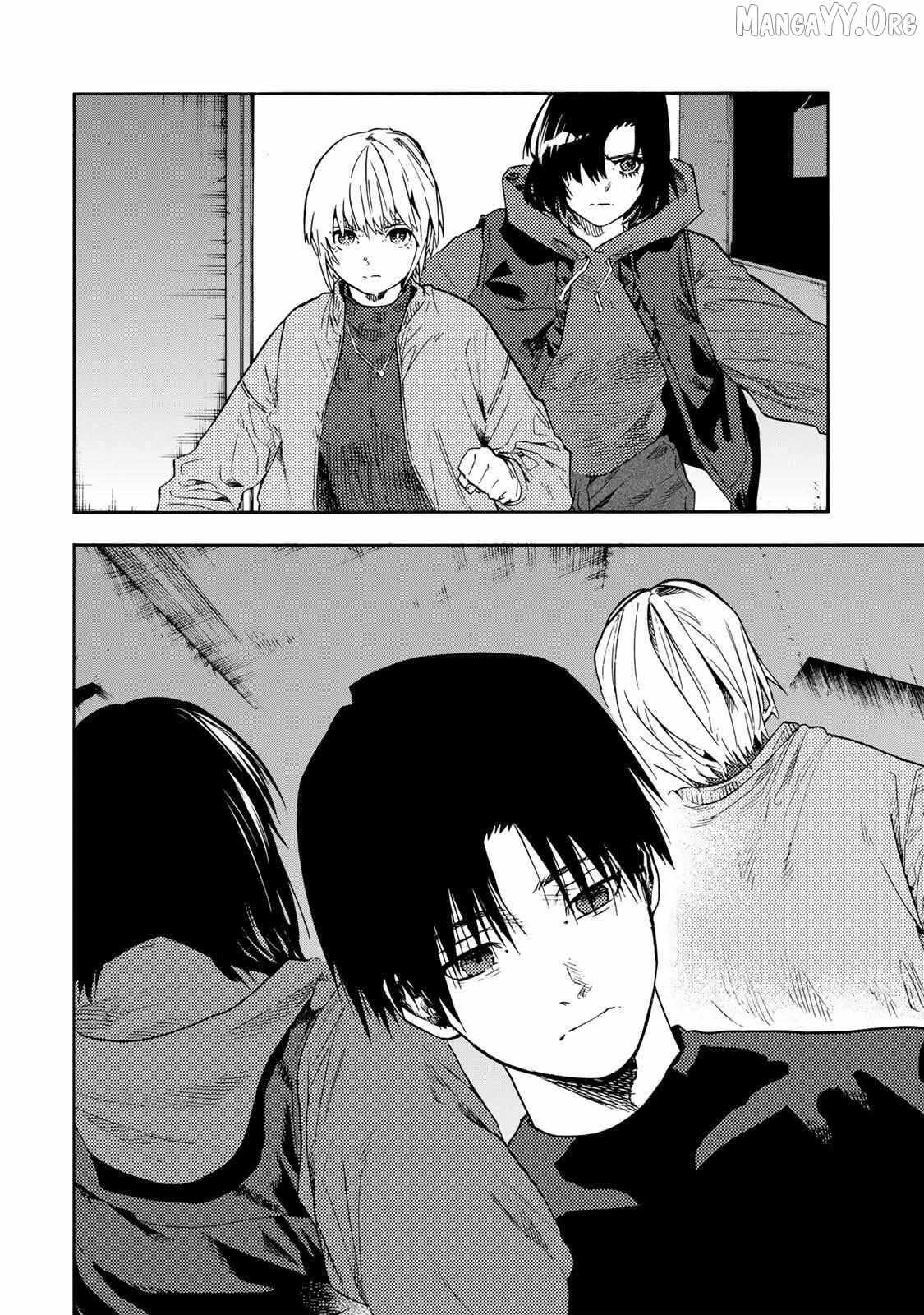 Juujika no Rokunin Chapter 232 page 15 - 