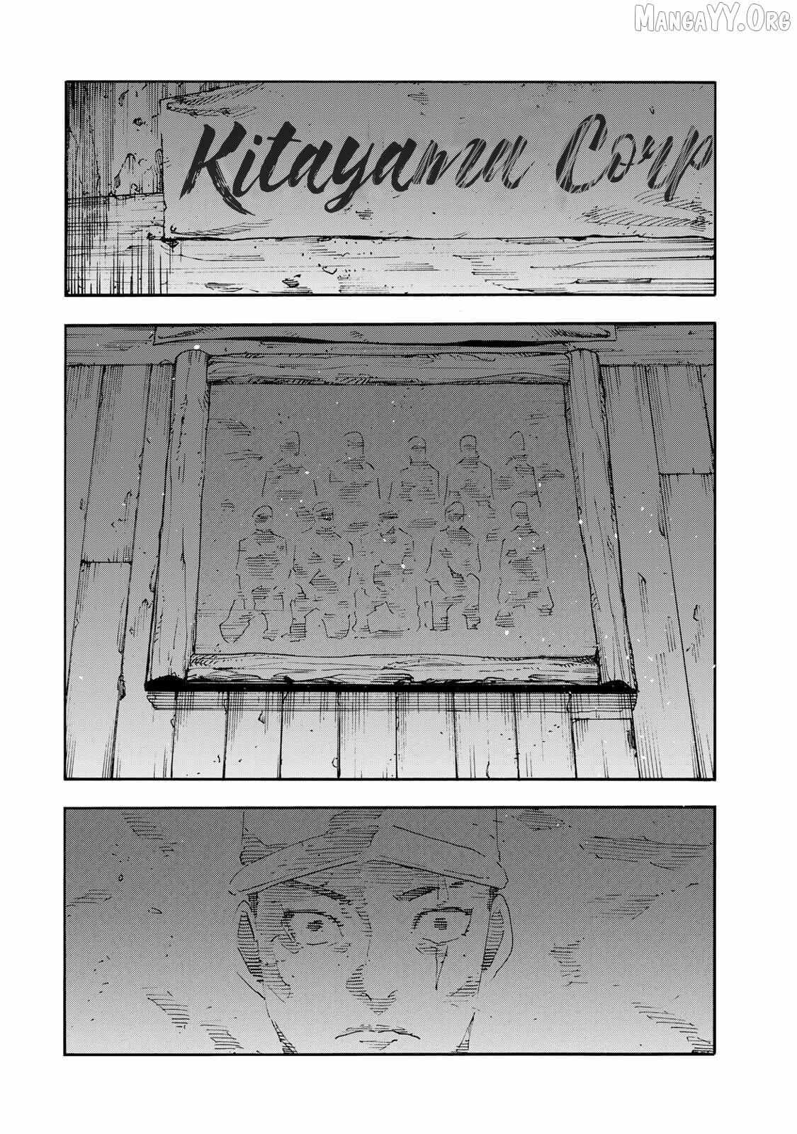 Juujika no Rokunin Chapter 232 page 8 - 