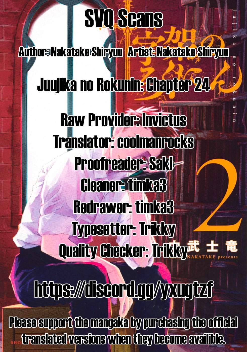 Juujika no Rokunin Chapter 24 page 1 - 