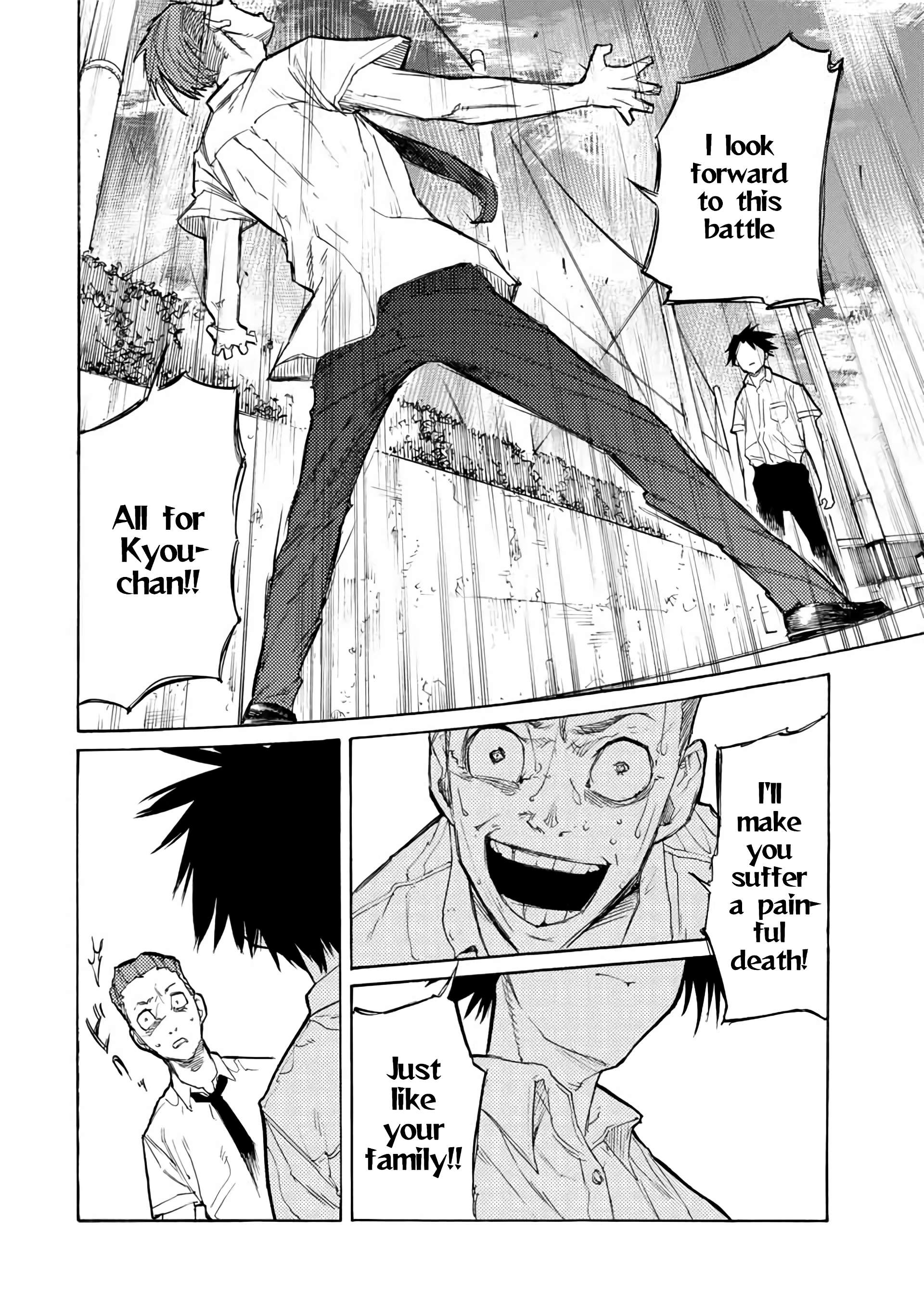Juujika no Rokunin Chapter 24 page 9 - 