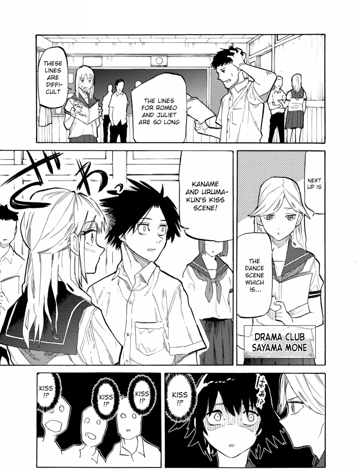 Juujika no Rokunin Chapter 25 page 2 - 
