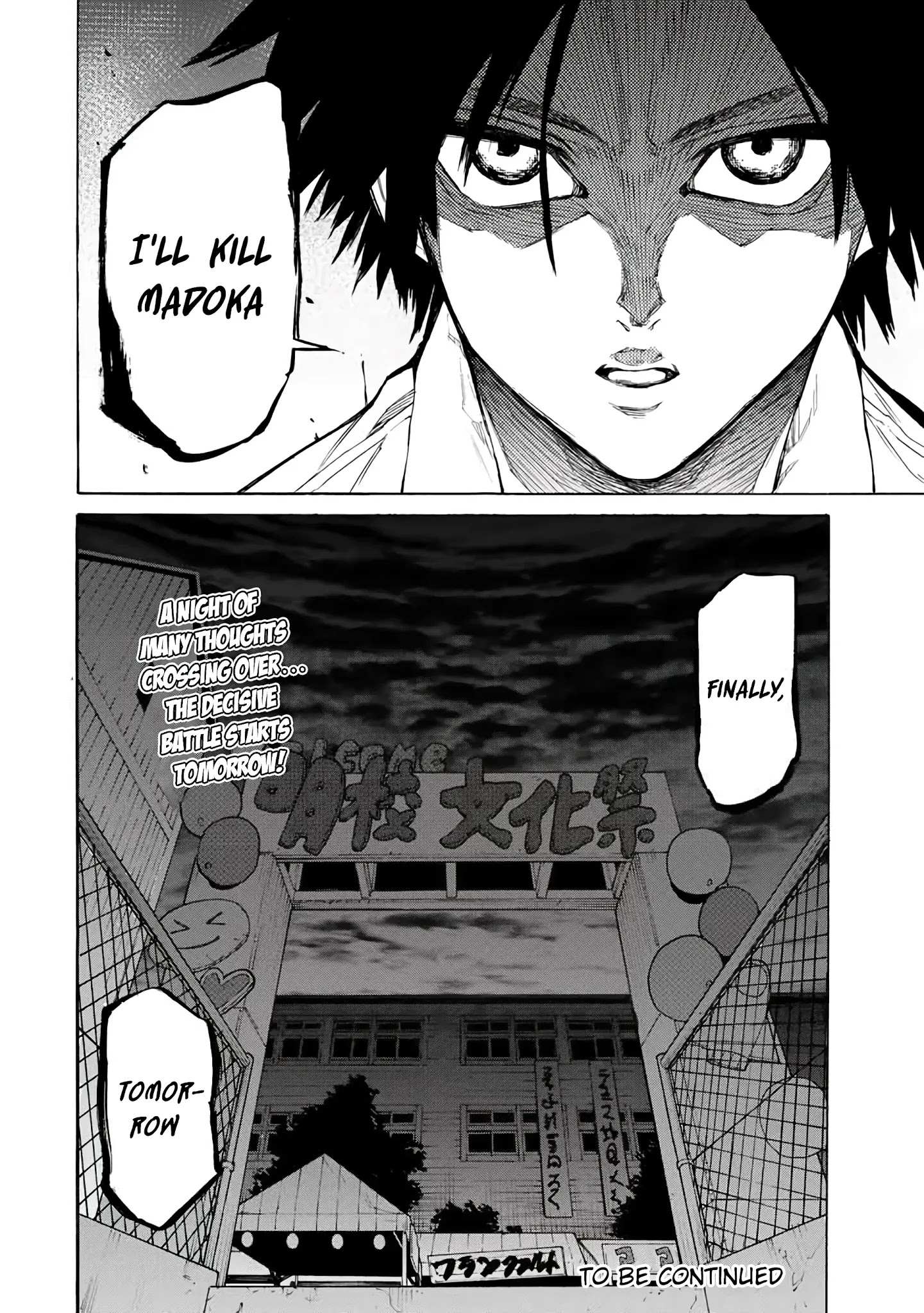 Juujika no Rokunin Chapter 27 page 13 - 