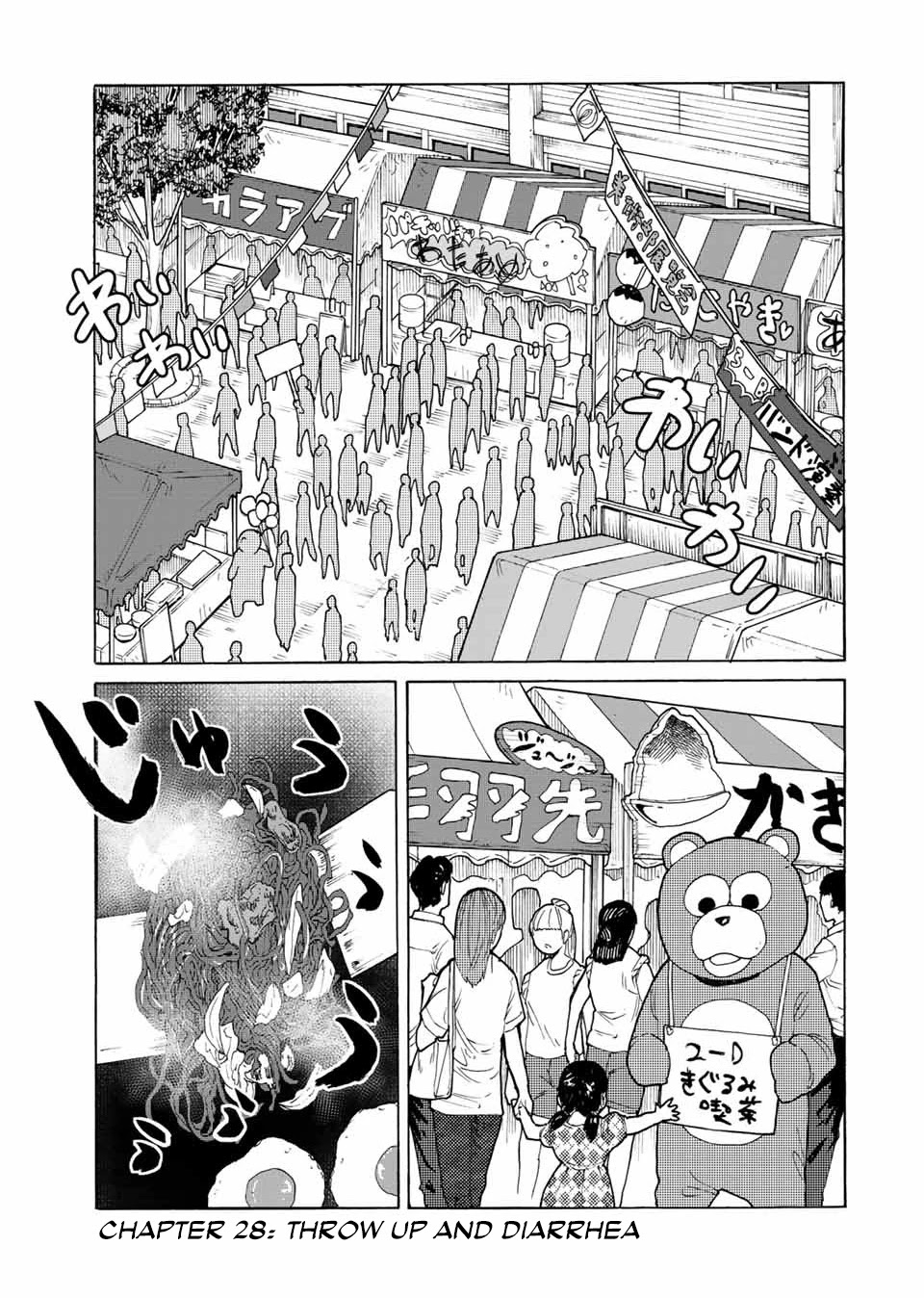 Juujika no Rokunin Chapter 28 page 2 - 
