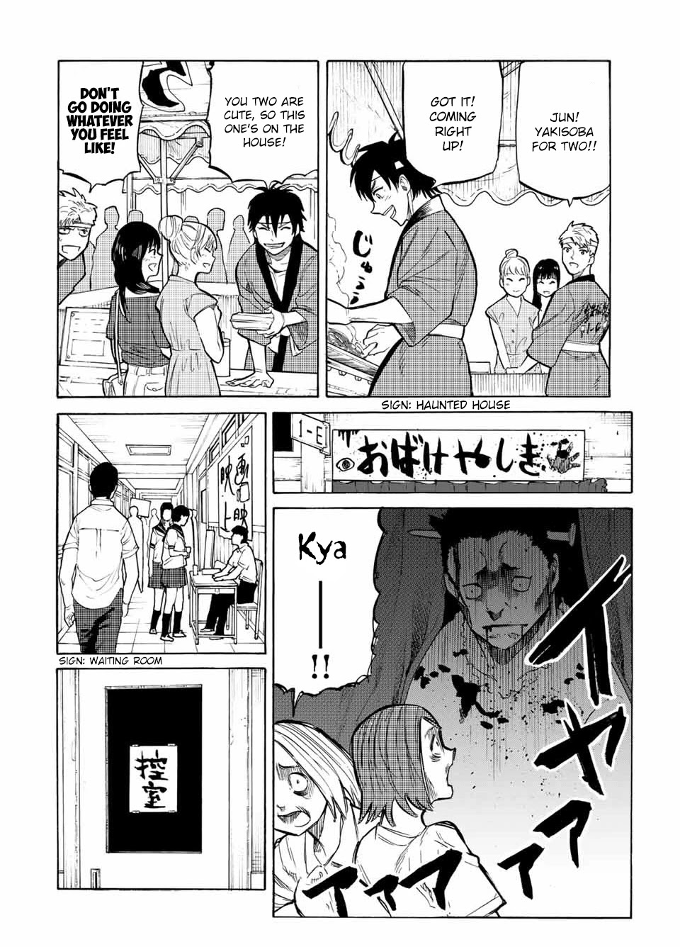 Juujika no Rokunin Chapter 28 page 3 - 