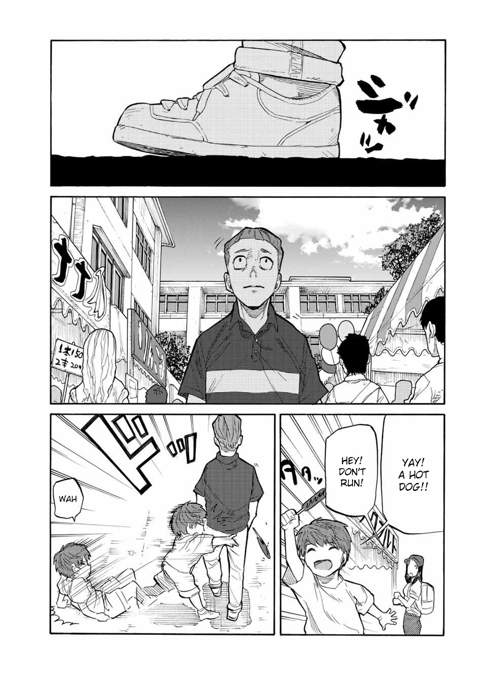 Juujika no Rokunin Chapter 28 page 8 - 