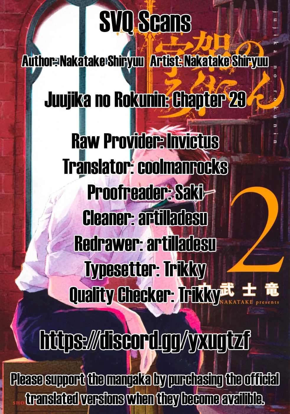 Juujika no Rokunin Chapter 29 page 1 - 