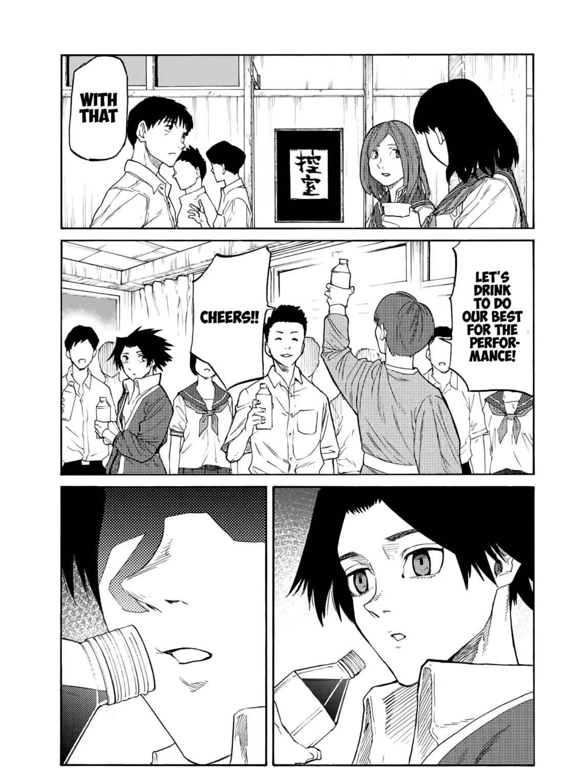 Juujika no Rokunin Chapter 29 page 2 - 