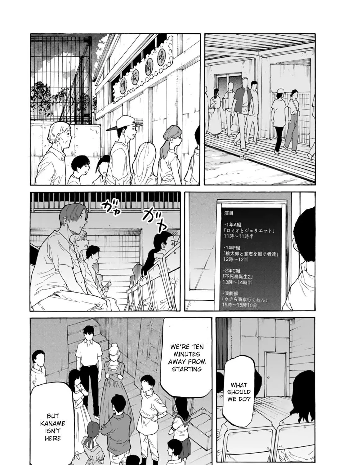 Juujika no Rokunin Chapter 29 page 8 - 