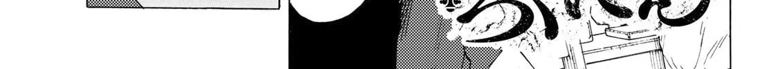 Juujika no Rokunin Chapter 3 page 3 - 