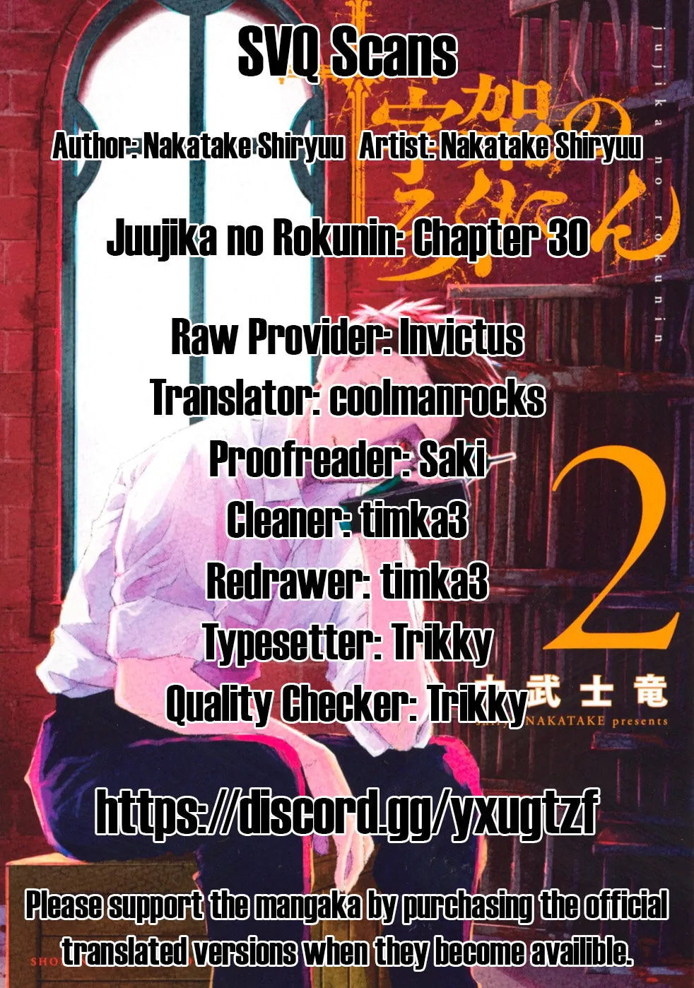 Juujika no Rokunin Chapter 30 page 1 - 