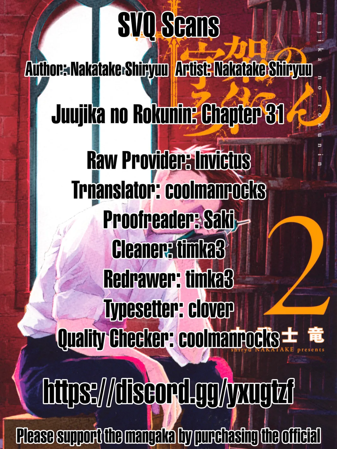 Juujika no Rokunin Chapter 31 page 1 - 