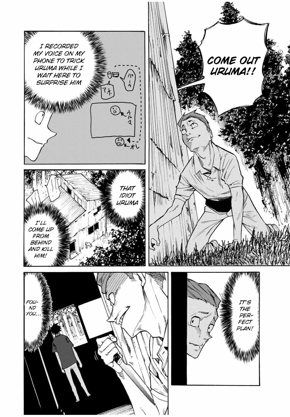 Juujika no Rokunin Chapter 31 page 12 - 