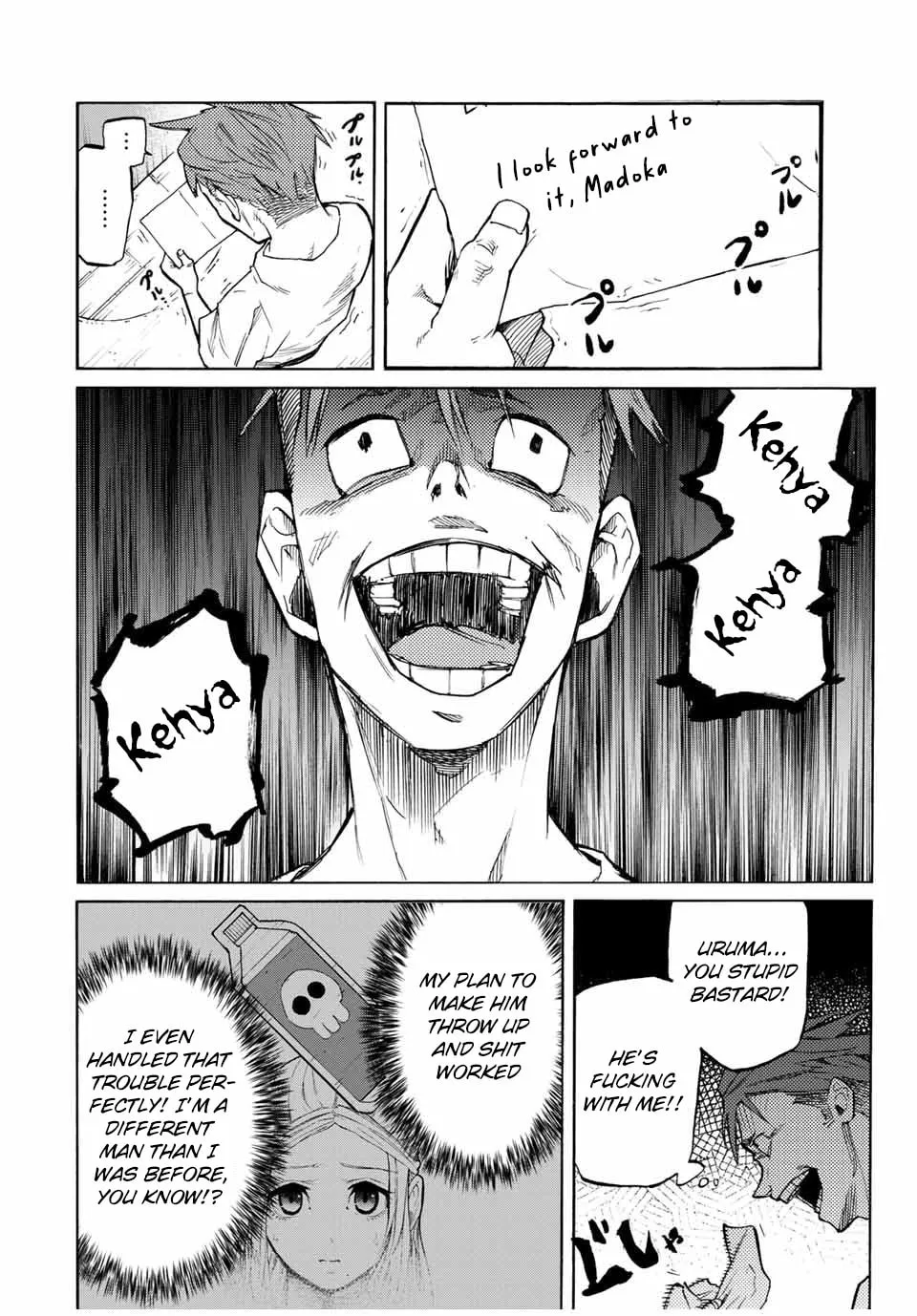 Juujika no Rokunin Chapter 31 page 8 - 