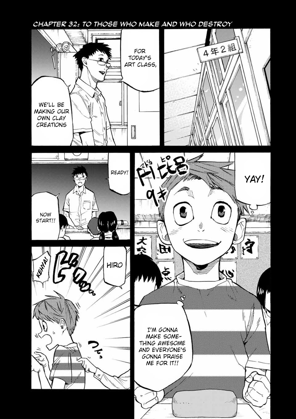 Juujika no Rokunin Chapter 32 page 2 - 