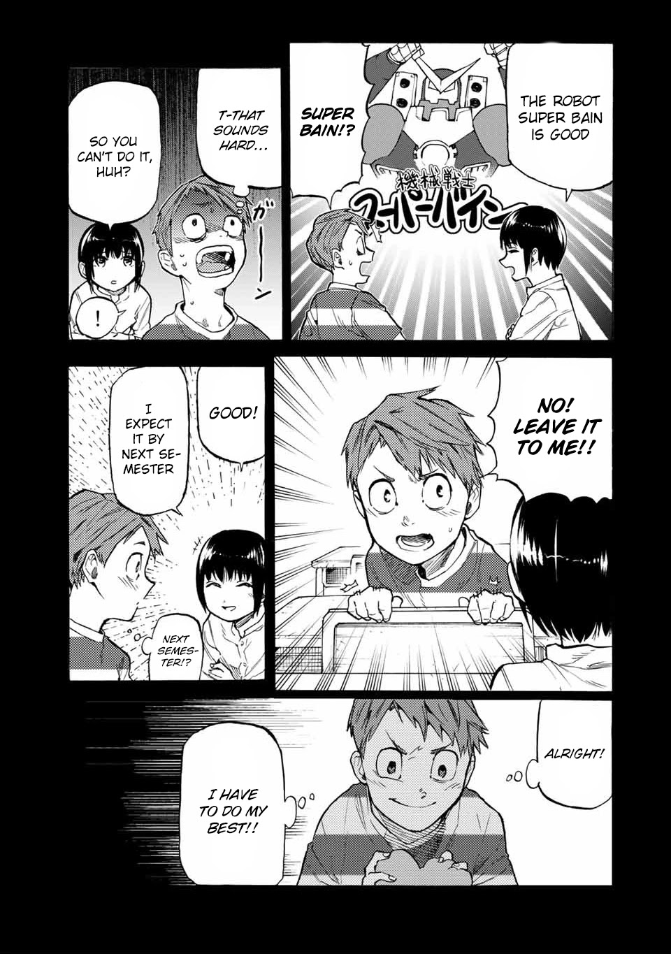 Juujika no Rokunin Chapter 32 page 4 - 