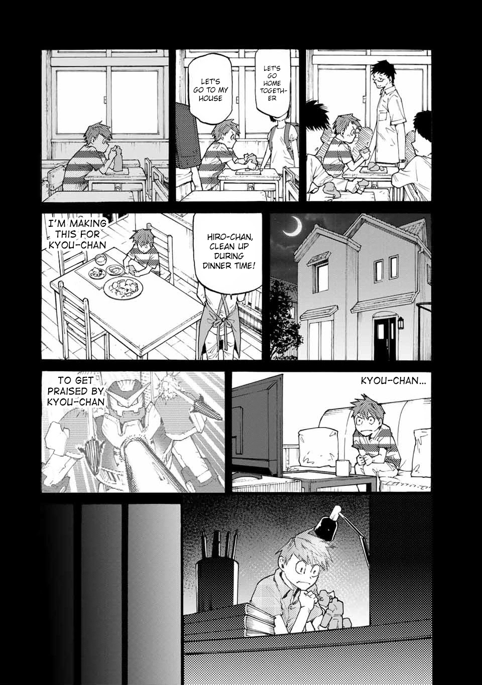 Juujika no Rokunin Chapter 32 page 5 - 