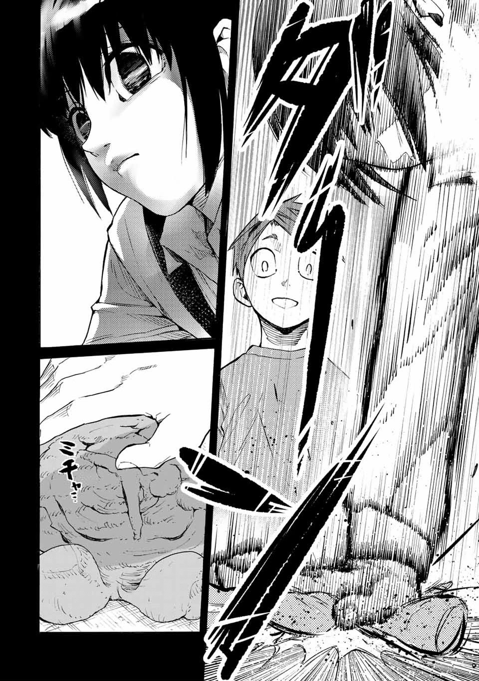Juujika no Rokunin Chapter 32 page 7 - 