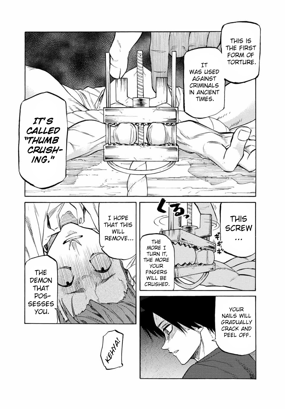 Juujika no Rokunin Chapter 33 page 7 - 