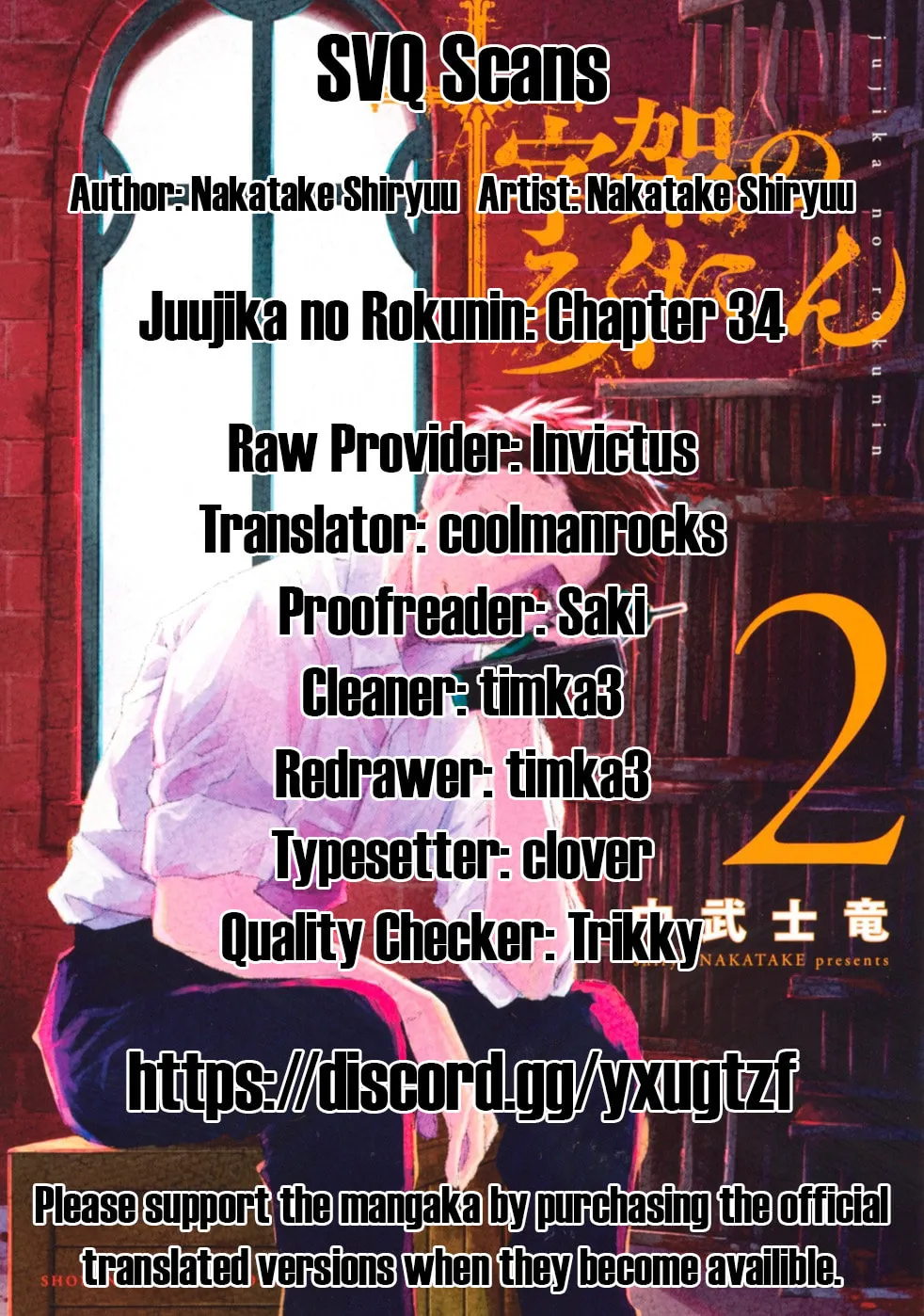 Juujika no Rokunin Chapter 34 page 1 - 