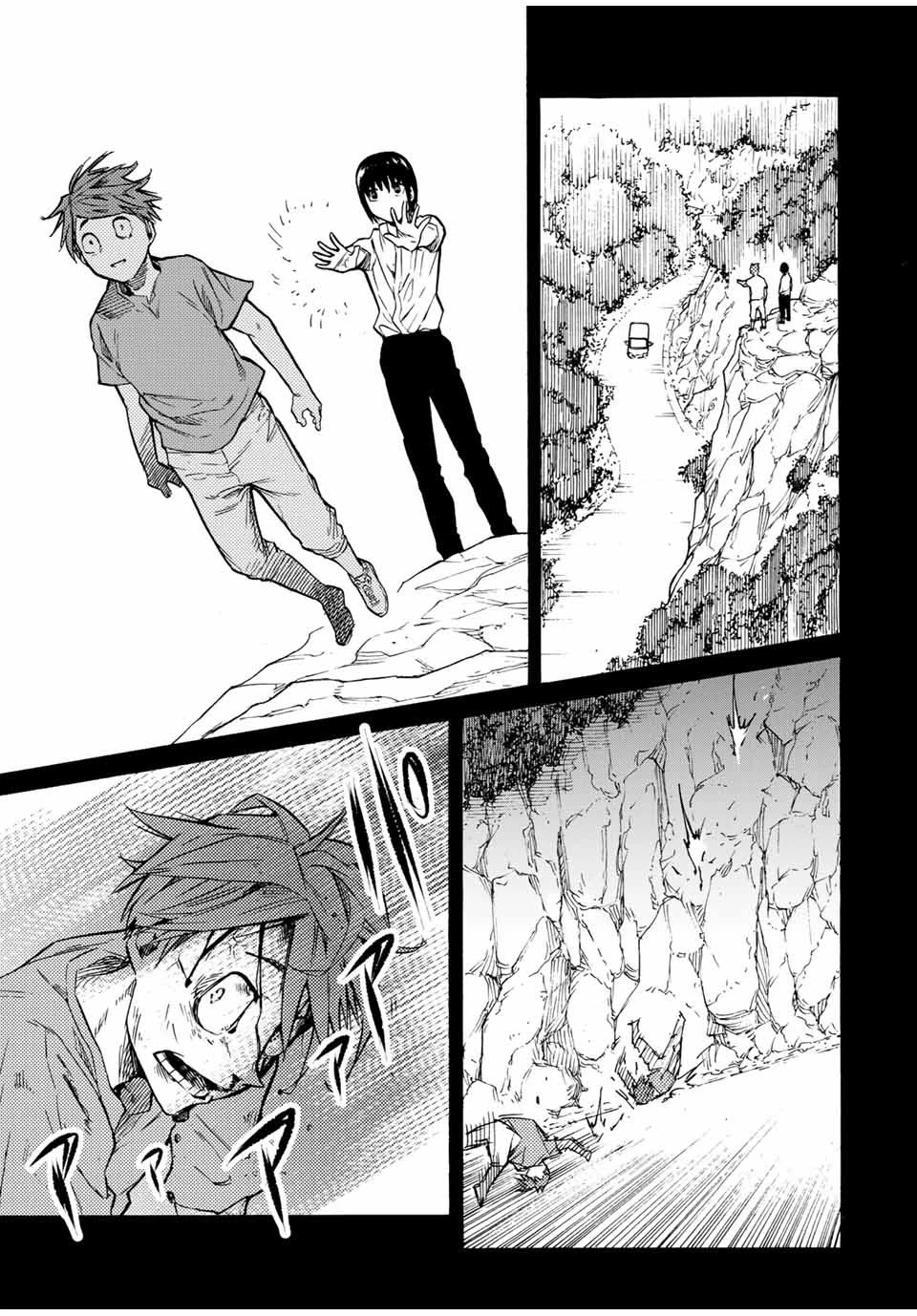 Juujika no Rokunin Chapter 37 page 4 - 